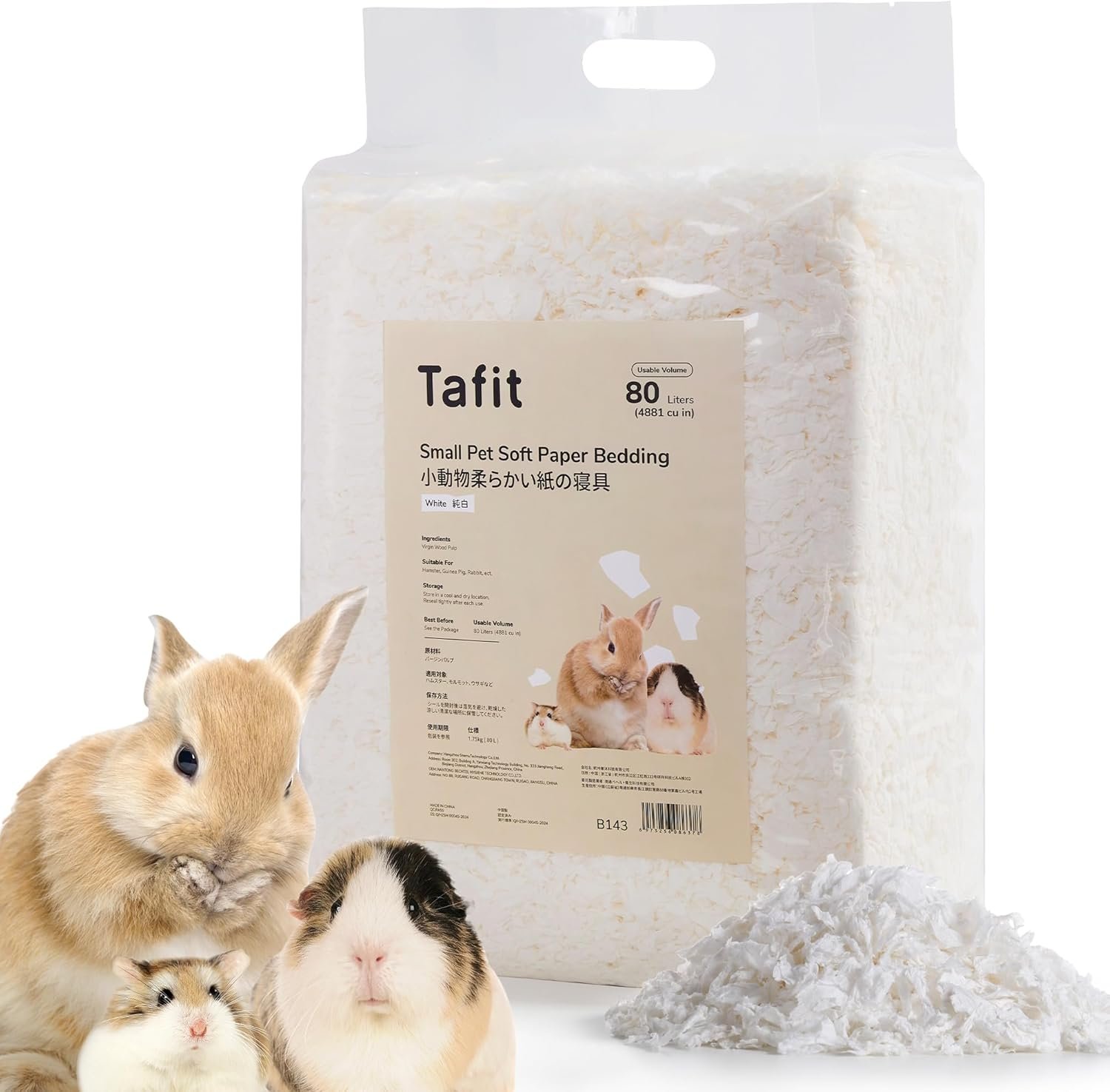 Dust-Free Soft Natural Paper Hamster Bedding with Odor Control, Strong Absorption, for Hamsters, Guinea Pig, Hedgehogs, Rabbits, Chinchilla, Rats, Mice, Small Animals, 80 Liters (Pure White)